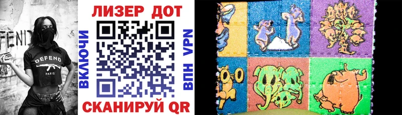 Марки 25I-NBOMe 1,8мг  продажа наркотиков  Усть-Джегута 