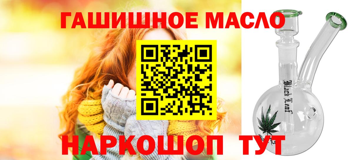 Дистиллят ТГК вейп  мега как войти  Усть-Джегута  Вход с VPN 