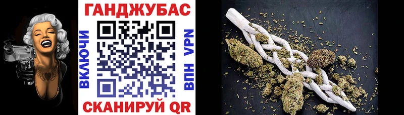 Конопля тримм  наркота  Усть-Джегута 