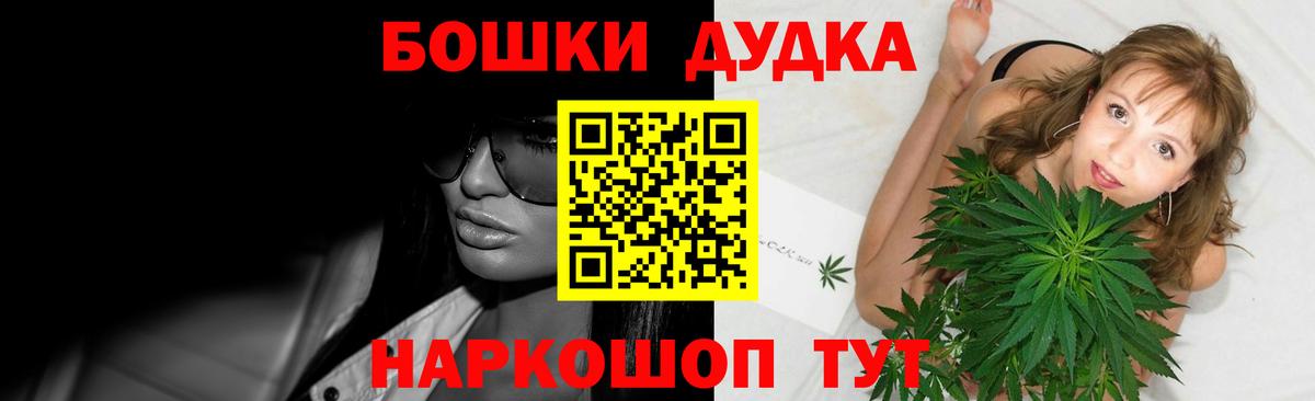 МАРИХУАНА OG Kush  Вход с VPN  Марихуана OG Kush  Усть-Джегута  Канабис LSD WEED 